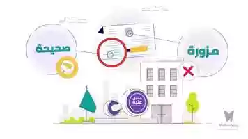 Free download Motion Graphic || Data Check video and edit with RedcoolMedia movie maker MovieStudio video editor online and AudioStudio audio editor onlin