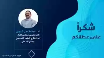 Free download Motion Graphic video for International Doctors Day 2021 video and edit with RedcoolMedia movie maker MovieStudio video editor online and AudioStudio audio editor onlin