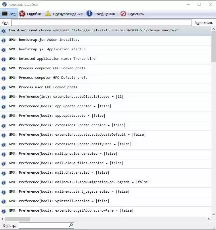 Download web tool or web app Mozilla GPO plugin/module