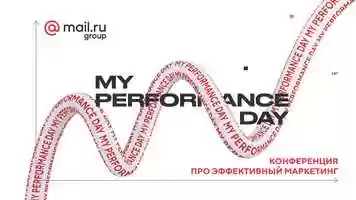 Free download myPerformanceDay Conference Opener video and edit with RedcoolMedia movie maker MovieStudio video editor online and AudioStudio audio editor onlin