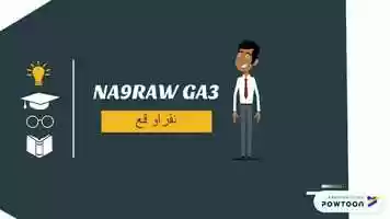 Free download NA9RAW GA3 INTRO video and edit with RedcoolMedia movie maker MovieStudio video editor online and AudioStudio audio editor onlin