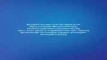 Free download Naam Iruvar Namaku Iruvar Season 2 Episode 246 on Disney+ Hotstar VIP.mp4 video and edit with RedcoolMedia movie maker MovieStudio video editor online and AudioStudio audio editor onlin