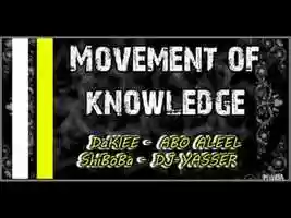 Free download Nate57 - Stck vom Kuchen -  شيبوبه والموفمنت ريميكس video and edit with RedcoolMedia movie maker MovieStudio video editor online and AudioStudio audio editor onlin