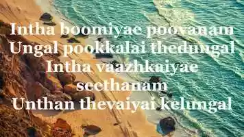 Free download Nila kaikirathu /female version/ lyrical video video and edit with RedcoolMedia movie maker MovieStudio video editor online and AudioStudio audio editor onlin