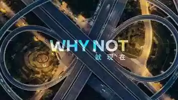 Free download Nissan Brand Film 2020_dirs cut video and edit with RedcoolMedia movie maker MovieStudio video editor online and AudioStudio audio editor onlin