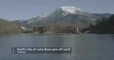 Free download North side of Lake Biwa spin-off vol.8 video and edit with RedcoolMedia movie maker MovieStudio video editor online and AudioStudio audio editor onlin