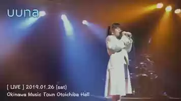 Free download Okinawa Singer - uuna | Live at Music Town Otoichiba, Koza video and edit with RedcoolMedia movie maker MovieStudio video editor online and AudioStudio audio editor onlin