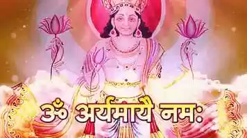 Free download Om Aryamay Namah Sample.mp4 video and edit with RedcoolMedia movie maker MovieStudio video editor online and AudioStudio audio editor onlin