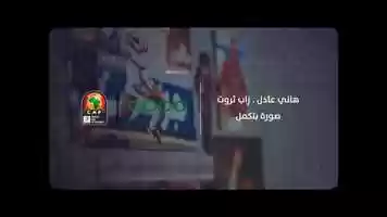 Free download OPPO ACN DIR CUT - Soora Betkmal Music Video:  Hany Adel Ft Zap Tharwat Starring Tarek Hamed video and edit with RedcoolMedia movie maker MovieStudio video editor online and AudioStudio audio editor onlin