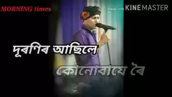 Free download osina dekhot asila tumi || zubeen garg || assamese new song || morning times || video and edit with RedcoolMedia movie maker MovieStudio video editor online and AudioStudio audio editor onlin