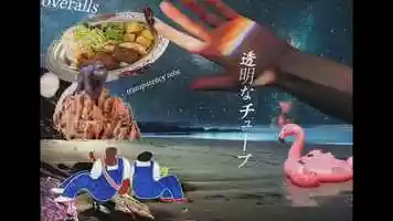 Free download オーバーオールズ/overalls - 透明なチューブ/Transparency Tube video and edit with RedcoolMedia movie maker MovieStudio video editor online and AudioStudio audio editor onlin