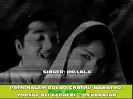 Free download PATHINALAM RAVUDICHATHU MALAYALAM SONG video and edit with RedcoolMedia movie maker MovieStudio video editor online and AudioStudio audio editor onlin