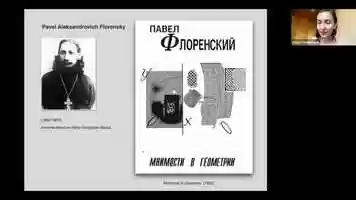 Free download PhD Defense, History of Science, Harvard, presentation with committee commentary video and edit with RedcoolMedia movie maker MovieStudio video editor online and AudioStudio audio editor onlin