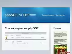 Download web tool or web app PHP Strategy Game Engine Server List Download web tool or web app PHP Strategy Game Engine Server List