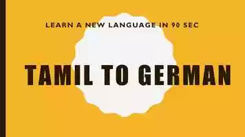 Free download PLANNING TO STUDY IN GERMANY LEARN BASIC NUMBERS IN GERMAN video and edit with RedcoolMedia movie maker MovieStudio video editor online and AudioStudio audio editor onlin