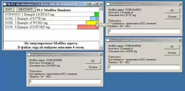 Download web tool or web app PLC simulator Download web tool or web app PLC simulator