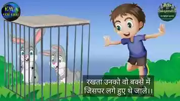 Free download Poem for Kids in Hindi | Hasya Kavita for kids | Kavita for kids | Poem For Children | With Lyrics video and edit with RedcoolMedia movie maker MovieStudio video editor online and AudioStudio audio editor onlin