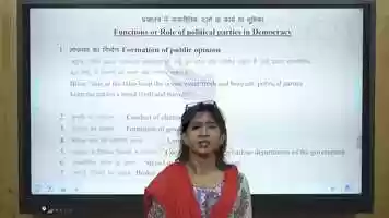 Free download Political Science Lec 25 video and edit with RedcoolMedia movie maker MovieStudio video editor online and AudioStudio audio editor onlin