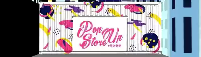 Free download PopUp Store animation for runway video and edit with RedcoolMedia movie maker MovieStudio video editor online and AudioStudio audio editor onlin