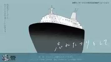 Free download 忘れたフリをして/Pretending to forget video and edit with RedcoolMedia movie maker MovieStudio video editor online and AudioStudio audio editor onlin
