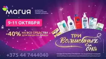 Free download Promotional banner video and edit with RedcoolMedia movie maker MovieStudio video editor online and AudioStudio audio editor onlin
