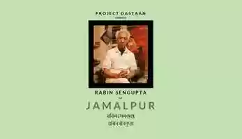 Free download Rabin Sengupta video and edit with RedcoolMedia movie maker MovieStudio video editor online and AudioStudio audio editor onlin