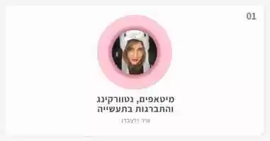 Free download Radio Button - Product design podcast video and edit with RedcoolMedia movie maker MovieStudio video editor online and AudioStudio audio editor onlin