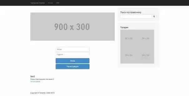 Download web tool or web app RAPTOR Game Engine Download web tool or web app RAPTOR Game Engine