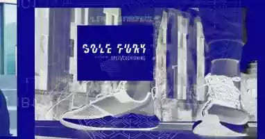 Free download Reebok - Sole Fury Feat. Conor McGregor :15sec video and edit with RedcoolMedia movie maker MovieStudio video editor online and AudioStudio audio editor onlin