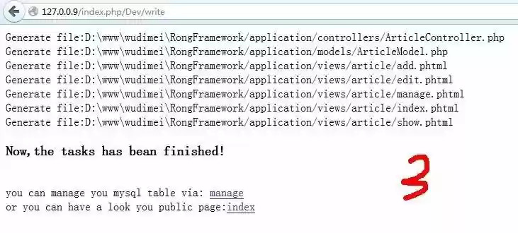Download web tool or web app Rong Framework Download web tool or web app Rong Framework