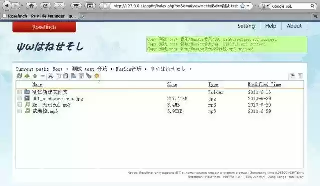 Download web tool or web app Rosefinch Download web tool or web app Rosefinch