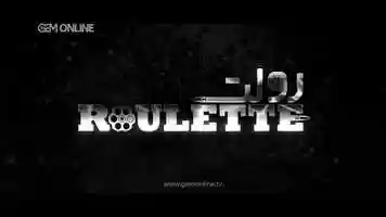 Free download Roulette Series Official Trailer -  تریلر سریال رولت از گروه تولید جم video and edit with RedcoolMedia movie maker MovieStudio video editor online and AudioStudio audio editor onlin