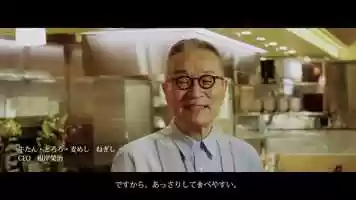 Free download Rugby World Cup Videos - Short Japanese Subtitles video and edit with RedcoolMedia movie maker MovieStudio video editor online and AudioStudio audio editor onlin