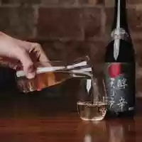 Free download Sakex OEM - Social Animation (Whiskey) video and edit with RedcoolMedia movie maker MovieStudio video editor online and AudioStudio audio editor onlin