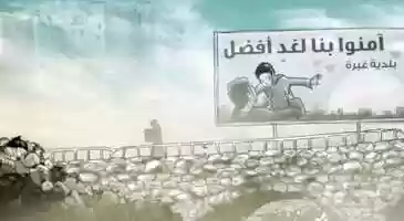 Free download SAMT(Silence) de/by Chadi Aoun (bande-annonce/trailer) video and edit with RedcoolMedia movie maker MovieStudio video editor online and AudioStudio audio editor onlin