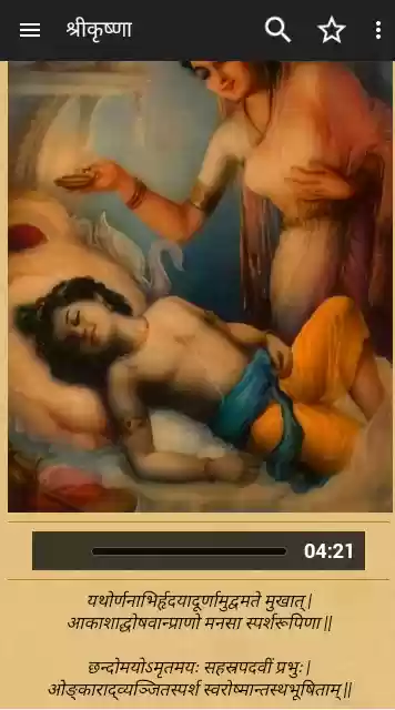 Download web tool or web app संस्कृति Sanskriti Download web tool or web app संस्कृति Sanskriti