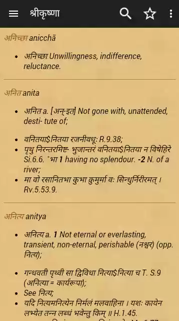 Download web tool or web app संस्कृति Sanskriti Download web tool or web app संस्कृति Sanskriti