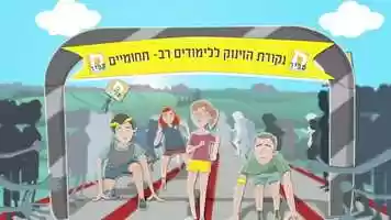 Free download Sapir_Marathhon 2d animation video and edit with RedcoolMedia movie maker MovieStudio video editor online and AudioStudio audio editor onlin