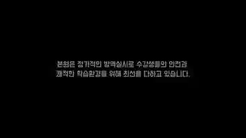 Free download SF FILM SCHOOL __ SFFSLAB 소개 video and edit with RedcoolMedia movie maker MovieStudio video editor online and AudioStudio audio editor onlin