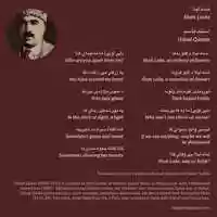 Free download شاه ليلا Shah Layla  استاد قاسم Ustad Qasem video and edit with RedcoolMedia movie maker MovieStudio video editor online and AudioStudio audio editor onlin