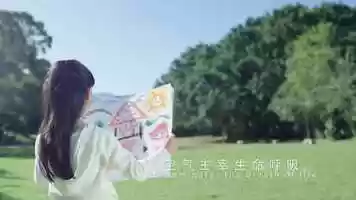 Free download Shanghai Anjule Environmental Protection Technology video and edit with RedcoolMedia movie maker MovieStudio video editor online and AudioStudio audio editor onlin