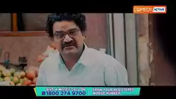 Free download Shemaroo Comedy Film.mp4 video and edit with RedcoolMedia movie maker MovieStudio video editor online and AudioStudio audio editor onlin