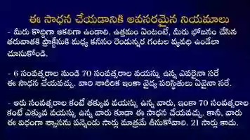 Free download రోగ నిరోధక శక్తిని పెంచుకునే మార్గం _ Simple tips to increase immunity and oxygen levels.mp4 video and edit with RedcoolMedia movie maker MovieStudio video editor online and AudioStudio audio editor onlin