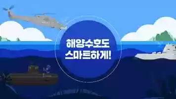 Free download Smart Navy video and edit with RedcoolMedia movie maker MovieStudio video editor online and AudioStudio audio editor onlin