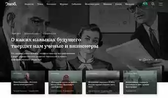 Free download Snob Site  Menu Animation video and edit with RedcoolMedia movie maker MovieStudio video editor online and AudioStudio audio editor onlin