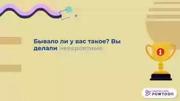 Free download Soft Skills Training video and edit with RedcoolMedia movie maker MovieStudio video editor online and AudioStudio audio editor onlin