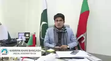 Free download Special Assistant to CM on Science and Technology Kamran Khan Bangash video and edit with RedcoolMedia movie maker MovieStudio video editor online and AudioStudio audio editor onlin