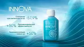 Free download SPLAT INNOVA video and edit with RedcoolMedia movie maker MovieStudio video editor online and AudioStudio audio editor onlin