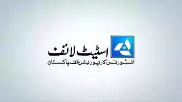 Free download State life Insurance Logo video and edit with RedcoolMedia movie maker MovieStudio video editor online and AudioStudio audio editor onlin