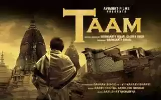 Free download Taam | Short Film | Trailer video and edit with RedcoolMedia movie maker MovieStudio video editor online and AudioStudio audio editor onlin